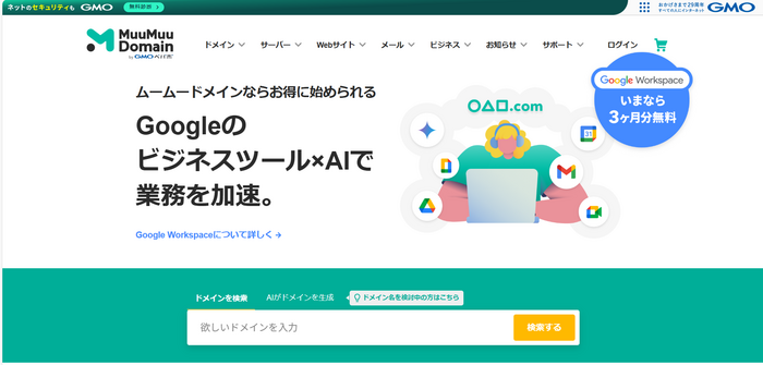 ダウンロードリンク用のファイルをアップロードする手順