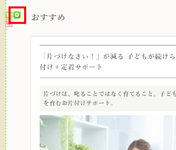 表示設定画面を開く