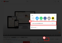 YouTube・vimeoの埋め込みコードをコピーする