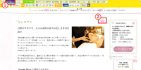 ホームページの内容を修正する