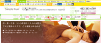 パーツの並び替えについて