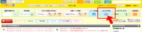 一括講座申込フォームに申し込んだ対象者に、講座開催日の前日にお知らせメールを送る