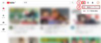 YouTubeに動画をアップロードする