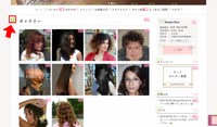 パーツをスライドショー（スライダー）表示する
