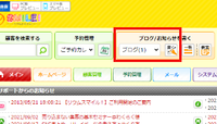 「ブログ」や「お知らせ」の記事ページを追加する
