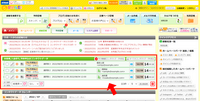 予約内容を確認する
