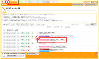 特定のメールアドレス・リモートアドレス（IP）の送信をブロックする
