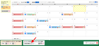 イベントや講座の予定をテキスト形式でコピーする