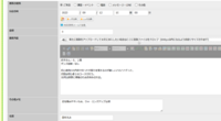 顧客カルテは自分の好きな項目に変更できますか？