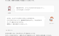 ブロックテンプレートで会話形式の吹き出しスタイルを設定する