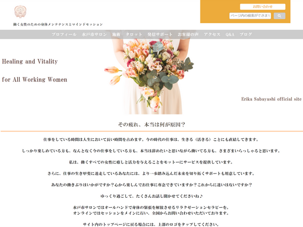 Filer 様