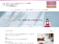 Smilist 様