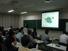 京都商工会議所　創業塾