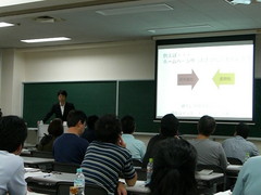 京都商工会議所　創業塾