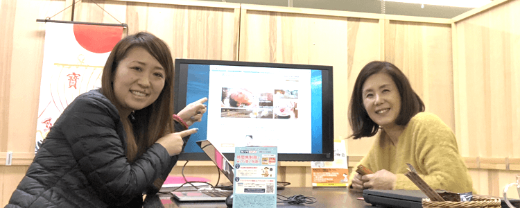 大きな経費をかけなくても、お客様が来てくださるから好きな仕事ができています！