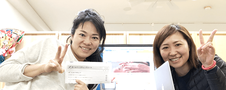 立ち寄れば頭脳明確スッキリ。気分快調！