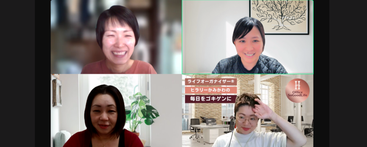 ずっと前に「こうなったらええな」ってお伝えしたことも、最近になって実現してくださったりで、忘れてた私がびっくりしております。