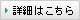アロマサロン・エステサロン