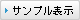 アロマサロン・エステサロン