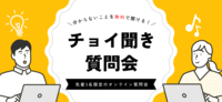 電話でのサポートはありますか？