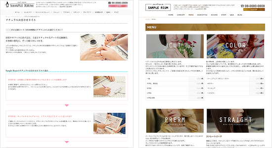 ページ画像の変更・追加・加工
