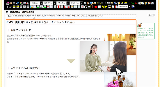 画像や動画も貼り付け簡単