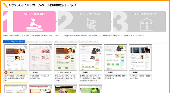 30種以上の業種別 お手本を用意