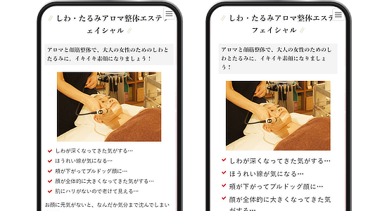 文字の大きさ