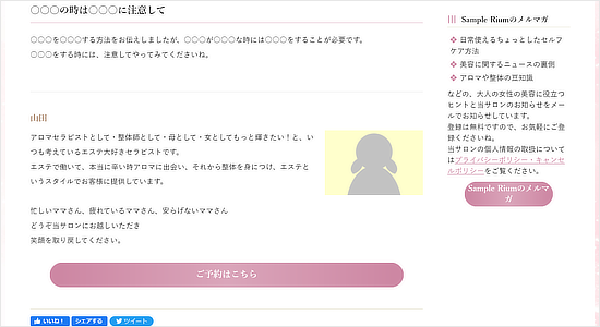 リンクなどで誘導もできる