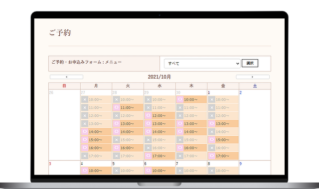 カレンダーでかんたん予約管理
