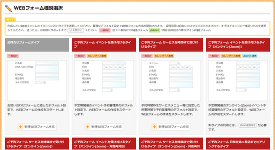 何個でも何種類でも 自由に作成できる