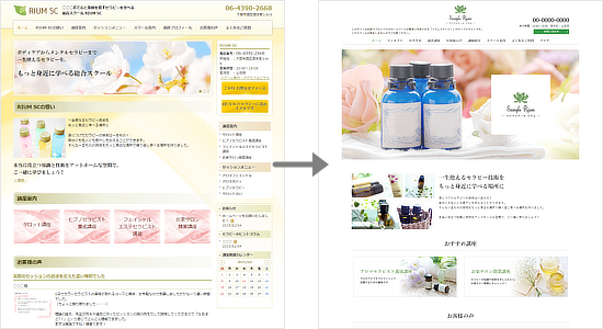 オリジナル画像で 自分らしいデザインに