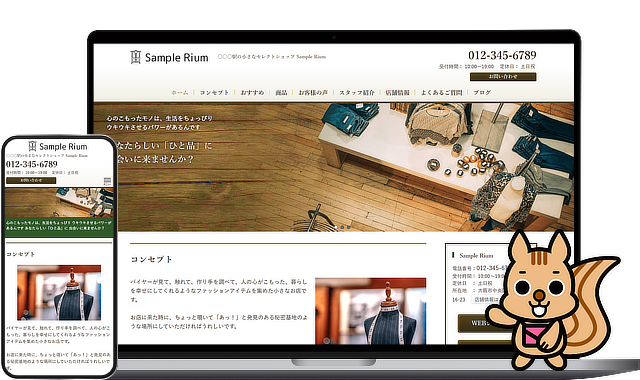 ネイルサロン