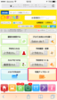 Androidから画像アップロードする方法